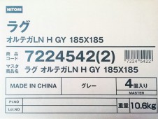 牛皮紙不幹膠標簽