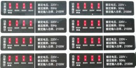 啞銀不幹膠標簽