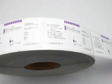 安徽卷筒不幹膠印刷