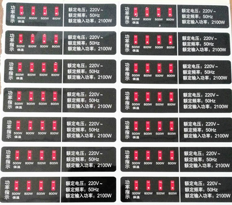 啞銀不幹膠標簽